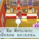 Illustration for article titled McDonalds Turns into Japans Most Popular Video Game Anime